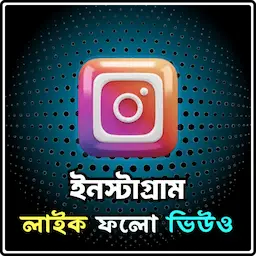 Instagram Service
