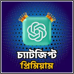 ChatGPT Plus